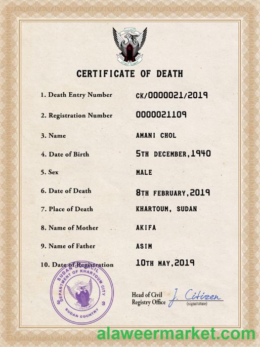 Sudan death certificate PSD template